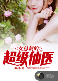 神雕游侠第二部完整