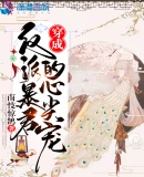 和平战士