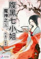 重生遮天之太阳神体