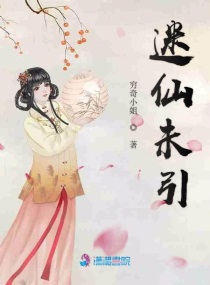 金艺贞仙桃影视在线观看