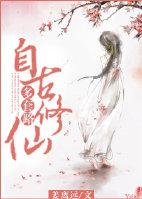 偷偷爱着你漫画