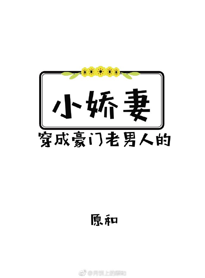 你个荡货 湿成这样张雪