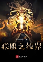 深渊巨龙苏醒以后