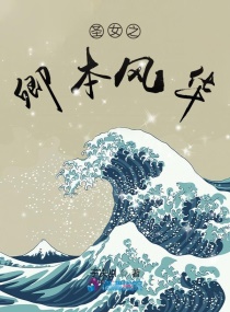 给我播放片在线观看