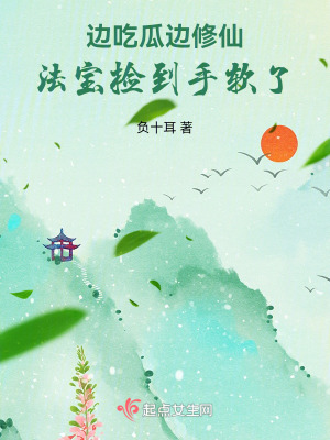 19岁潮水RAPPER欢迎您