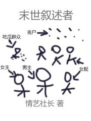 锻仙