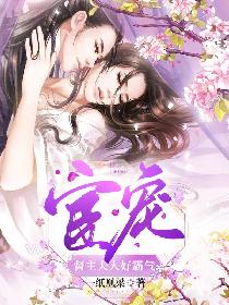 日本私密按摩师电影