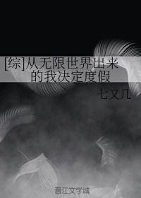 两个人的车站