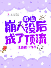 超级异能