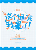 99tv香蕉福在线播放