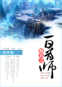 第三书包辣肉怀孕系列