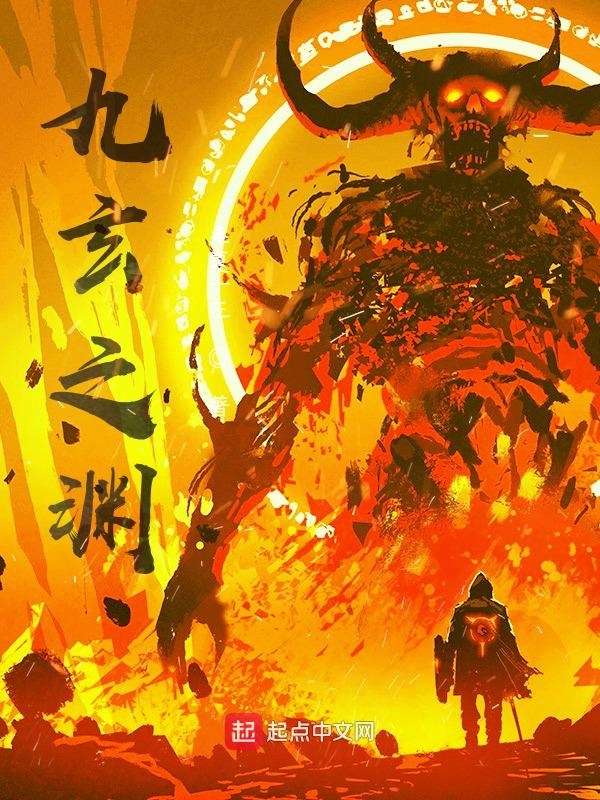少年歌行TXT