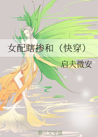 洛克王国禁忌的书房