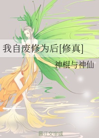 门卫老头吮她的花蒂的导演是谁
