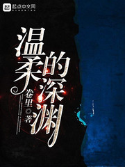 五觉大战