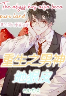 疯癫心事任你西风