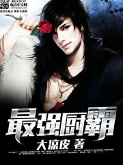 梦见逃跑后面有人追