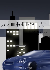 日本啊啊啊