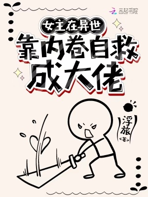 小狐tv热锯网电视剧