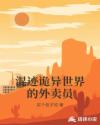 关银屏无惨桃屋猫