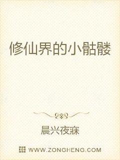 史小坑的爆笑生活1