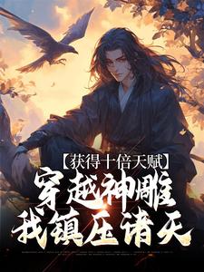 何洁孙斌
