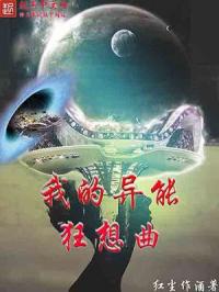 一直与母亲有关系