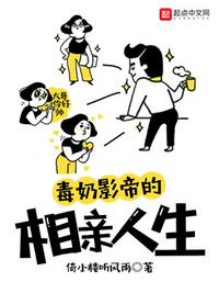 非会员区试看120秒