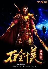 穿书被书里的受压了修真推文