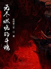 狠狠干夜夜撸