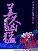 欧美熟妇互舔20p