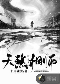 色天使美国