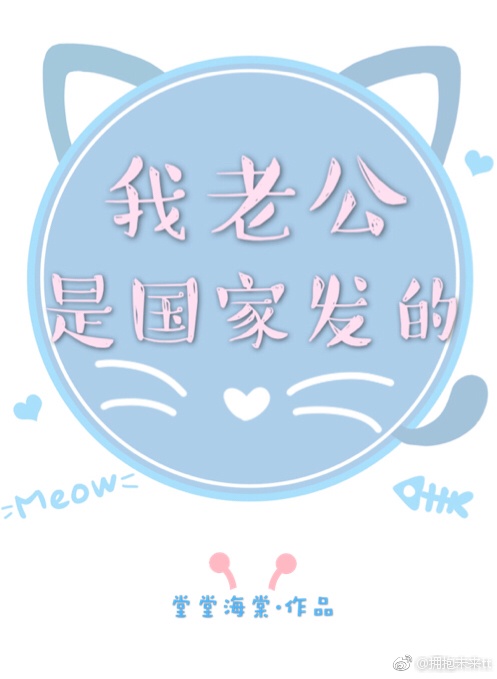 漂亮的保姆中文韩国电影
