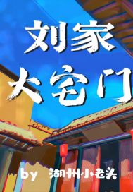 色阿姨