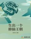我娶继兄为夫郎
