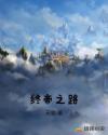 母亲5免费完整版中文版