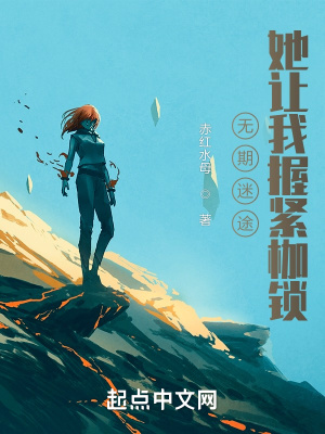 风流儿媳