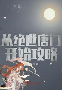黑圣手漫画