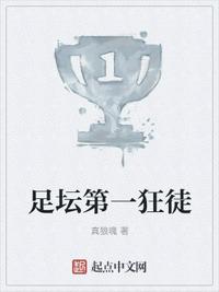北方汉子