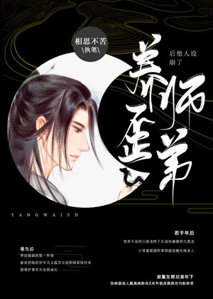他的小草莓txt下载