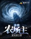 什么样的感情必须分手