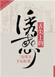 欲情在线观看