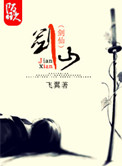 蝶恋免费直播下载
