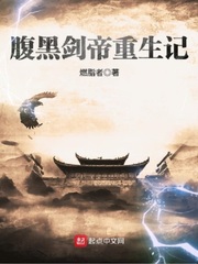 范伟小品全集
