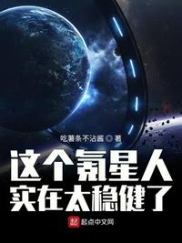 电梯另类性体验