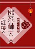 新浪网双色球走势图