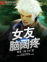 无翼乌邪恶帝吧大全彩