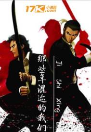 西红柿首富电影在线观看