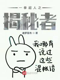 鬼东西
