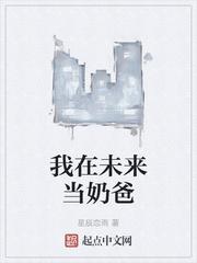 小莹客厅激情38章至50章一区